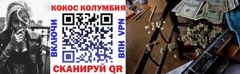 Где найти наркотики Пионерский Бошки Шишки  АМФ  ГАШ  МЕФ  A PVP 