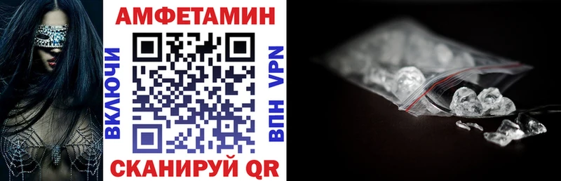 закладки  Пионерский  АМФ Premium 
