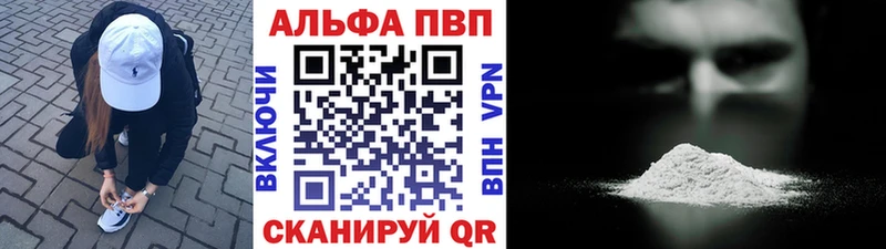А ПВП Соль  Пионерский 