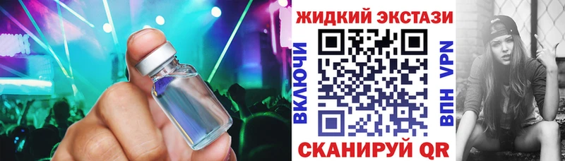 Бутират буратино закладки Пионерский