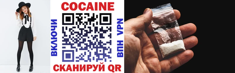 КОКАИН 99% Пионерский