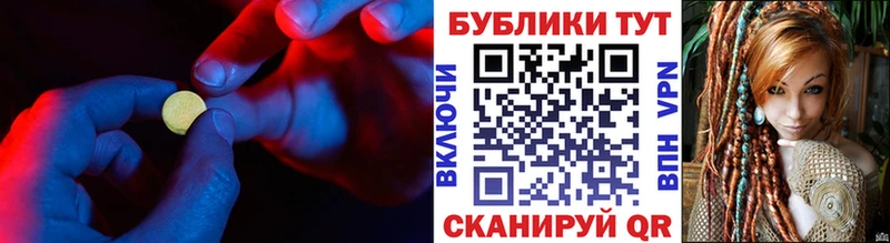 сколько стоит  Пионерский  hydra рабочий сайт  Ecstasy MDMA 