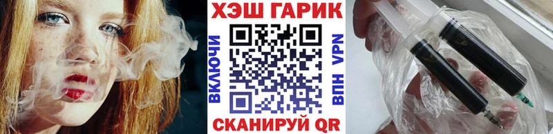 Гашиш hashish продажа наркотиков Пионерский