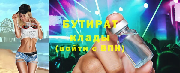 спайс Беломорск