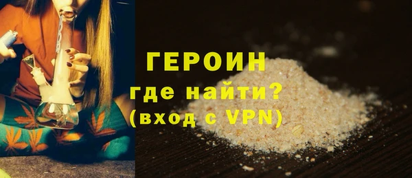 спайс Беломорск
