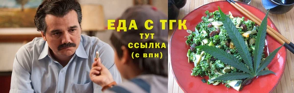 каннабис Белокуриха