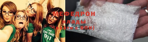 спайс Беломорск