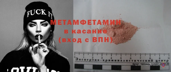 спайс Беломорск