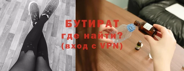 спайс Беломорск