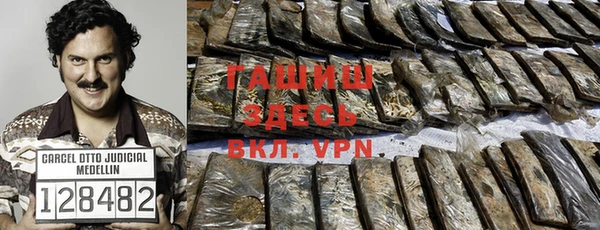 спайс Беломорск