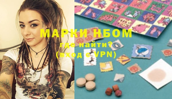 спайс Беломорск