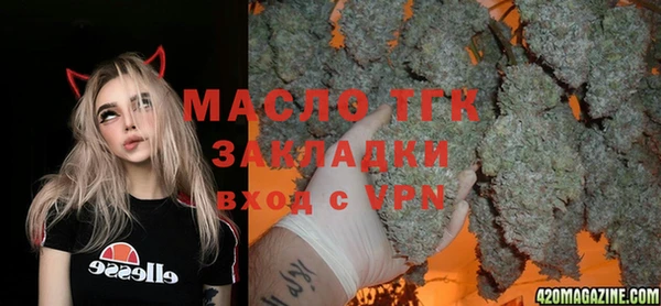 спайс Беломорск