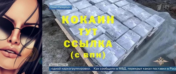 каннабис Белокуриха