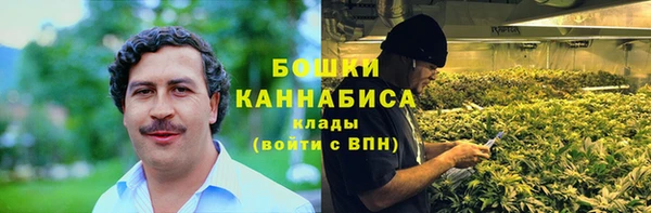 каннабис Белокуриха