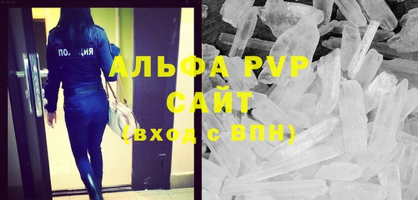 спайс Беломорск