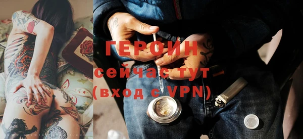 спайс Беломорск