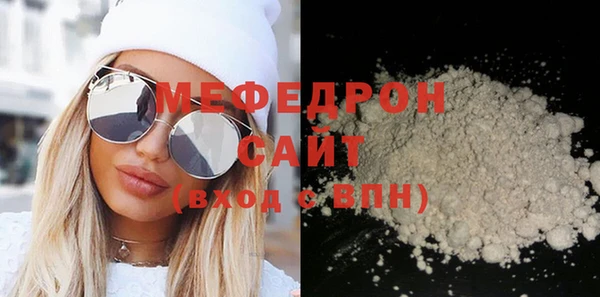 спайс Беломорск