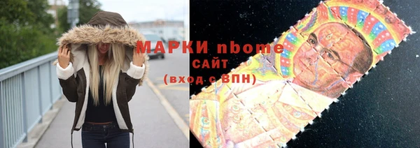 каннабис Белокуриха