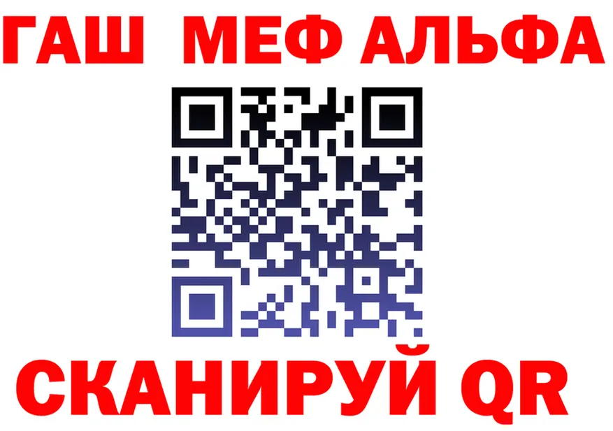 АМФ 97% как зайти это OMG Пионерский