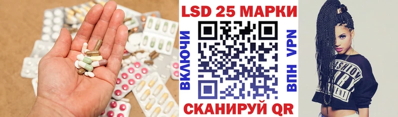 купить   Пионерский  ЛСД экстази ecstasy 