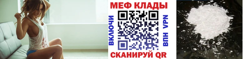 гидра как войти Пионерский Меф VHQ