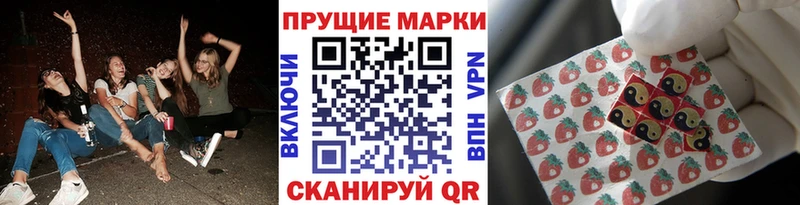 Наркотические марки 1,5мг  нарко площадка наркотические препараты  Пионерский 